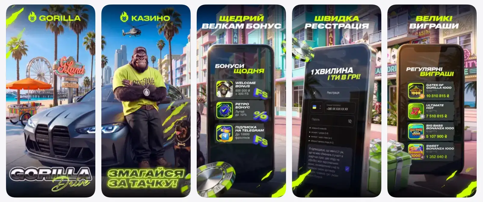 Сторінка застосунку Gorilla казино в App Store