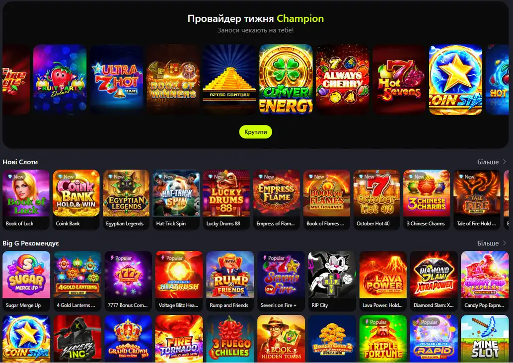 Каталог ігрових автоматів Gorilla казино
